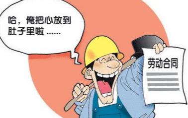 公司不為職工繳納社保強制員工簽免責(zé)協(xié)議，無效協(xié)議沒有法律效力