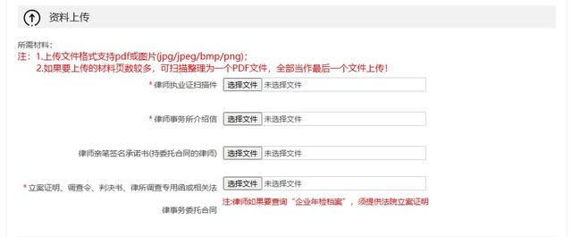律師實務：查詢深圳地區企業的“企業內檔”（深圳 查詢企業內檔）