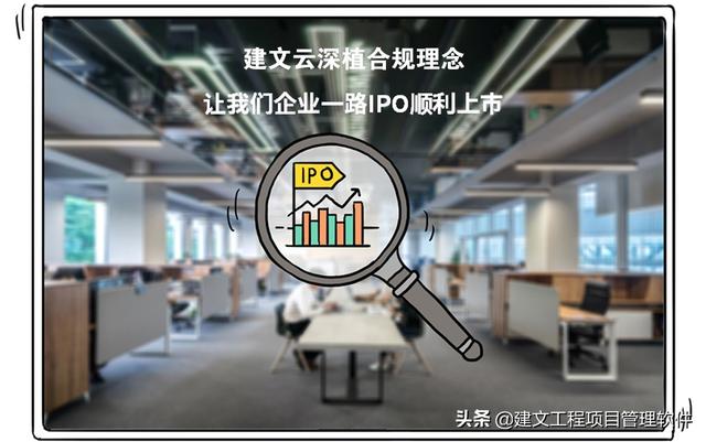 建設方項目管理平臺：全局分析，一屏統覽，一鍵追蹤，一鍵直達