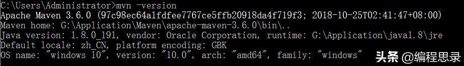 Maven項目管理工具（maven管理項目有什么好處）