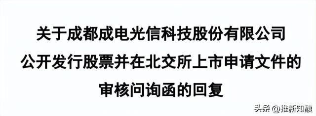 IPO案例：對內部控制有效性的核查方法、過程與證據、核查結論（ipo企業內部控制要求）