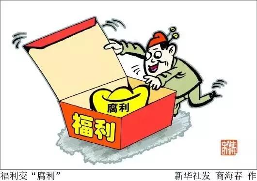 湖北黨員，黨建活動經費的使用有了新“指引”！（黨建活動經費使用規定）