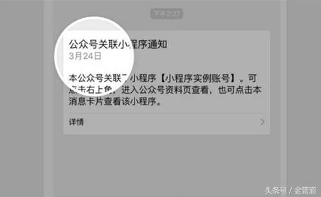 東莞微信小程序開(kāi)發(fā)小程序新增六大功能：個(gè)人也能開(kāi)發(fā)（東莞小程序開(kāi)發(fā)解決方案）