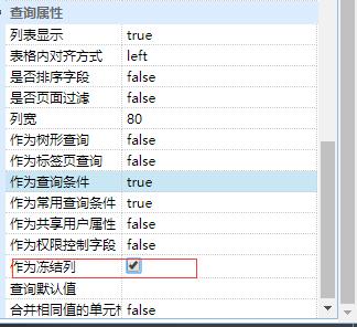 為什么會出現低代碼開發平臺？（為什么會出現低代碼開發平臺問題）