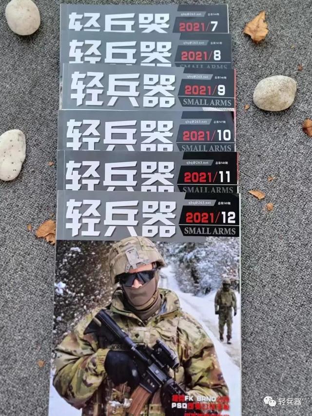 只屬于德國軍備的秘密代碼，目前只有這些已被破譯......（德軍秘密武器）
