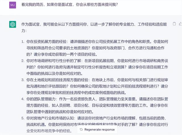 收藏-如何用ChatGPT潤色簡歷？（簡歷潤色什么意思）