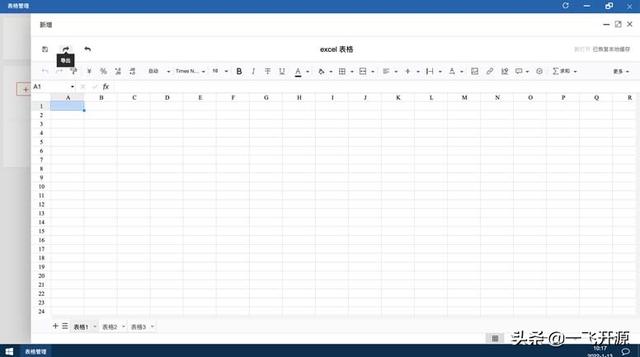 開(kāi)源辦公低代碼套件，完善的低代碼開(kāi)發(fā)工具流，辦公系統(tǒng)解決方案
