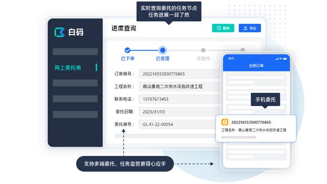 好用的化工LIMS實驗室管理系統 LIMS實驗室管理系統推薦（lims實驗室管理軟件）