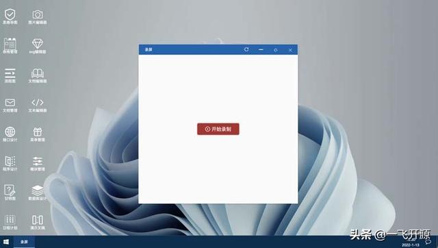 開(kāi)源辦公低代碼套件，完善的低代碼開(kāi)發(fā)工具流，辦公系統(tǒng)解決方案