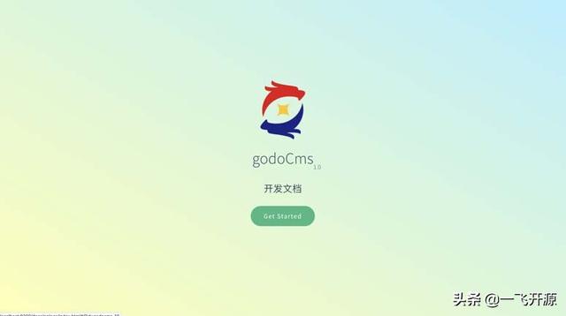 開(kāi)源辦公低代碼套件，完善的低代碼開(kāi)發(fā)工具流，辦公系統(tǒng)解決方案