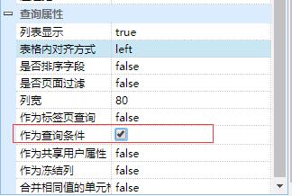 為什么會出現低代碼開發平臺？（為什么會出現低代碼開發平臺問題）