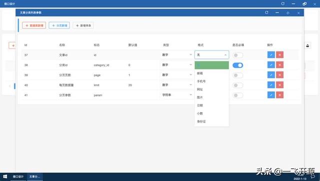 開(kāi)源辦公低代碼套件，完善的低代碼開(kāi)發(fā)工具流，辦公系統(tǒng)解決方案