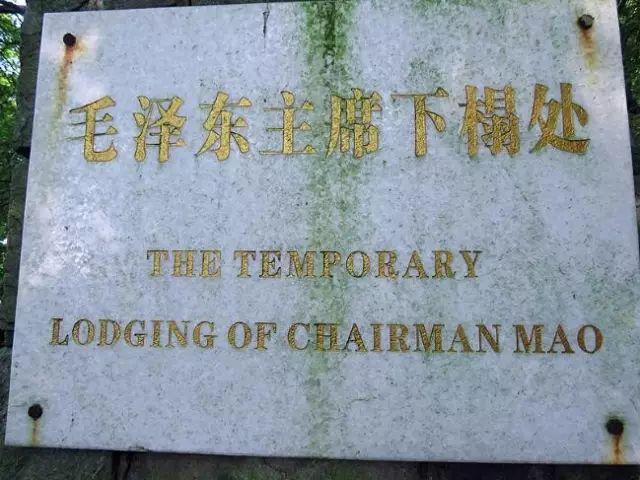 莫干山紅色抗日根據地黨建活動（莫干山有哪些紅色抗日根據地）