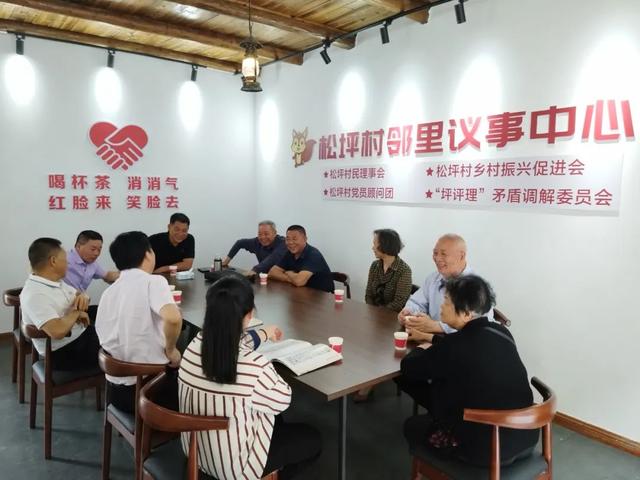 第1期《黨建》編發3家單位推進主題教育走深走實的經驗做法（主題教育為抓手推進黨建工作）
