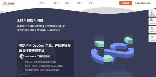 好用的研發效能管理平臺有哪些？8大效能管理工具盤點（研發效能系統）