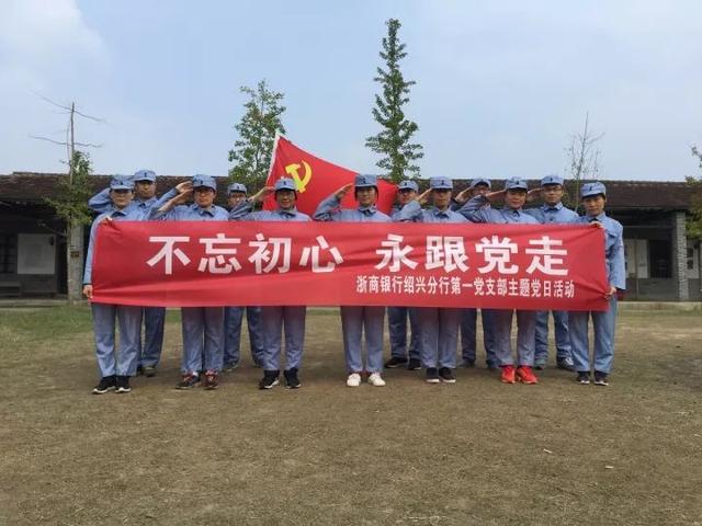 莫干山紅色抗日根據地黨建活動（莫干山有哪些紅色抗日根據地）