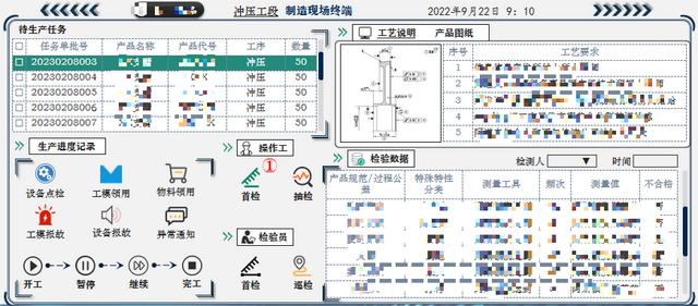 低代碼應用案例：小芽知行–業財一體化的運營管理信息系統（小芽科技）