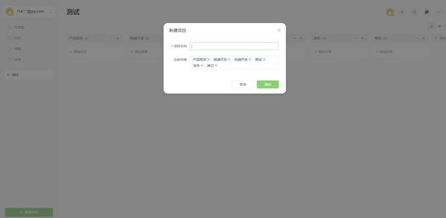 php版本的在線項目管理工具,適合中小軟件公司項目管理，收藏起來