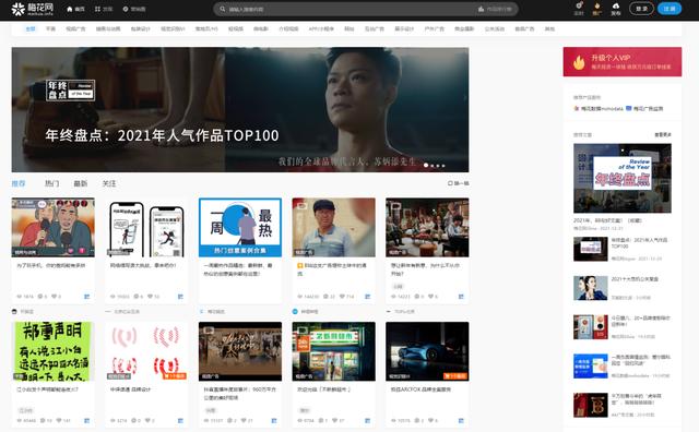 2022新媒體人必備的8大工具網(wǎng)站！收藏再看（新媒體工具大全）