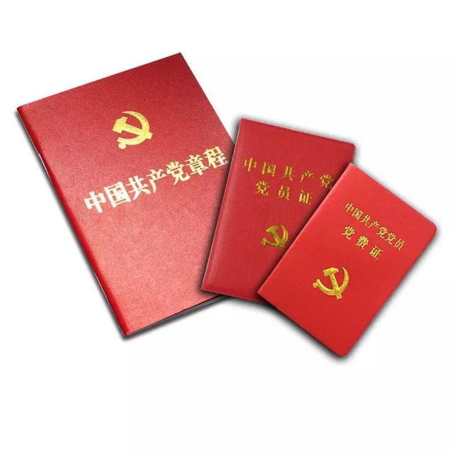 黨務｜黨費、黨建活動經費、黨組織工作經費該如何區分？（黨費,黨建活動經費,黨組織工作經費區別）