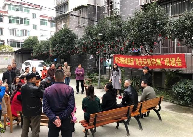 【國企黨建】市新城集團：強基固本 做實國企特色黨建（新城國有資本運營集團有限公司）