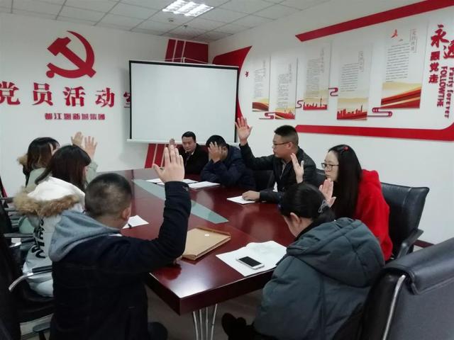 【國企黨建】市新城集團：強基固本 做實國企特色黨建（新城國有資本運營集團有限公司）