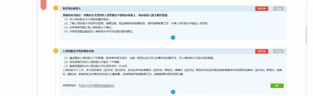 @全體黨員，“燈塔-黨建在線”業務應用系統又雙叒叕出新啦！（燈塔黨建在線是什么干啥用的）
