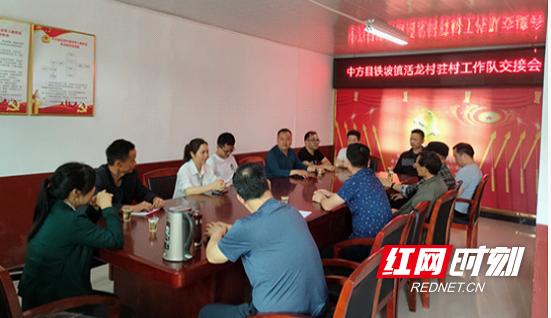 黨旗在鄉村振興一線高高飄揚——懷化市市場監督管理局黨建引領鄉村振興工作紀實