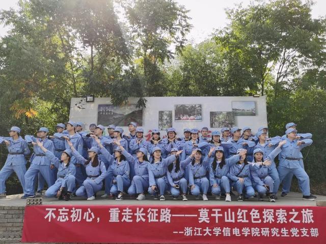 莫干山紅色抗日根據地黨建活動（莫干山有哪些紅色抗日根據地）
