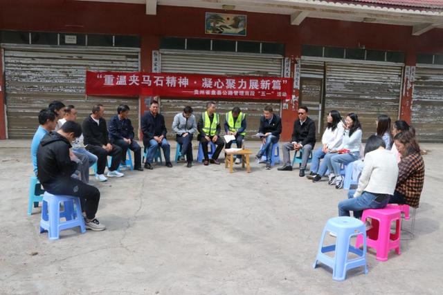 盤縣公路管理南段：黨建引領(lǐng) 全面推進各項工作高質(zhì)量開展（黨建引領(lǐng)公路發(fā)展）