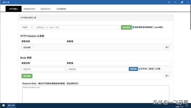 開(kāi)源辦公低代碼套件，完善的低代碼開(kāi)發(fā)工具流，辦公系統(tǒng)解決方案
