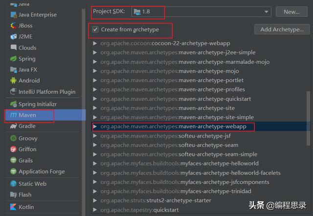 Maven項目管理工具（maven管理項目有什么好處）