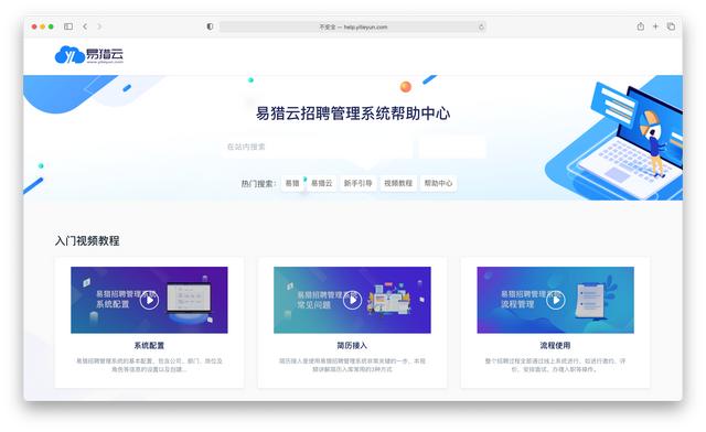 干貨分享｜企業內部Wiki的搭建方法（公司內部wiki搭建）