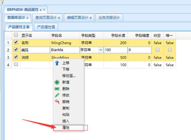 為什么會出現低代碼開發平臺？（為什么會出現低代碼開發平臺問題）