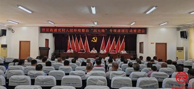 官莊街道：整治一個銷號一個！“臺賬式”精準銷號+志愿服務助推人居環境整治高效推進