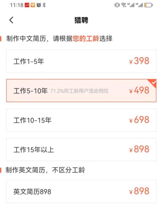 收藏-如何用ChatGPT潤色簡歷？（簡歷潤色什么意思）