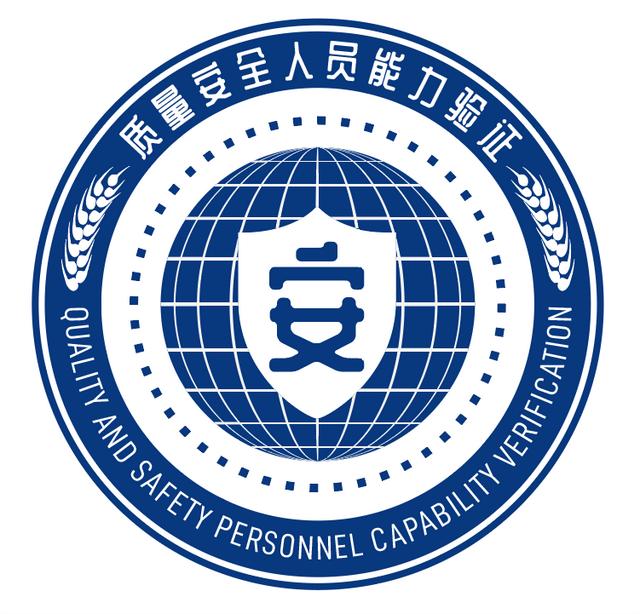 打造矩陣式質量管理體系：提升企業競爭力的利器（矩陣式管理架構）