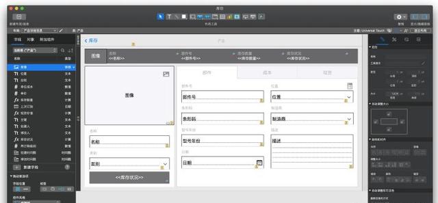 低代碼，要怎么低？和低代碼有關的十大問題（低代碼是什么）
