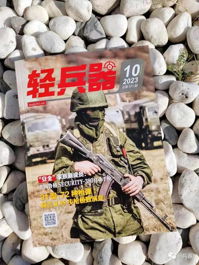 只屬于德國軍備的秘密代碼，目前只有這些已被破譯......（德軍秘密武器）