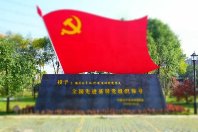 莫干山紅色抗日根據地黨建活動（莫干山有哪些紅色抗日根據地）