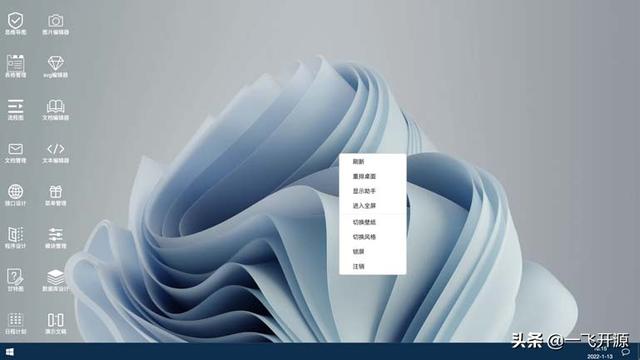 開(kāi)源辦公低代碼套件，完善的低代碼開(kāi)發(fā)工具流，辦公系統(tǒng)解決方案