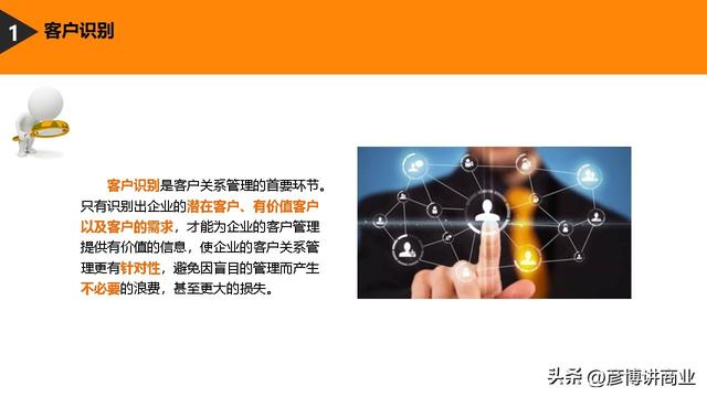客戶關(guān)系管理理論（客戶關(guān)系管理理論與應(yīng)用第三版課后答案）