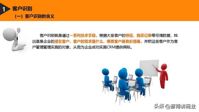客戶關(guān)系管理理論（客戶關(guān)系管理理論與應(yīng)用第三版課后答案）