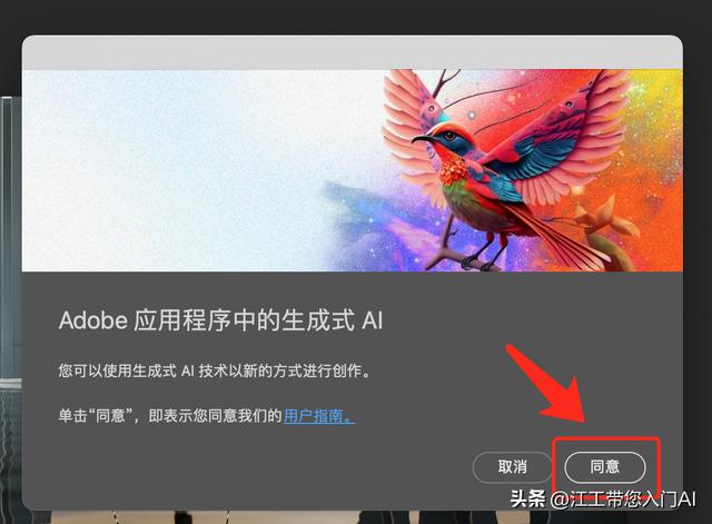 我用4毛5，購買了官方正版Photoshop Beta版（ps.4）