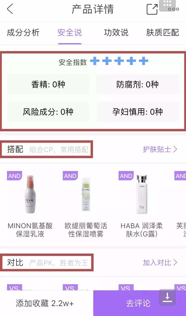 11款美妝博主們都在用的寶藏APP，拯救爛臉、手殘！（美妝博主的軟件）