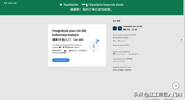 我用4毛5，購買了官方正版Photoshop Beta版（ps.4）