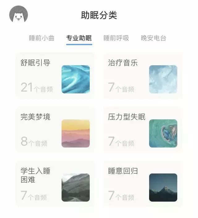 11款美妝博主們都在用的寶藏APP，拯救爛臉、手殘！（美妝博主的軟件）