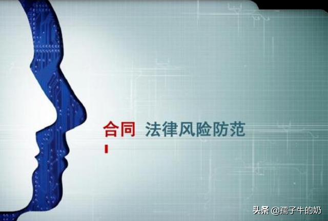 如何從經營管理層面做好企業合同管理？（如何從經營管理層面做好企業合同管理工作）