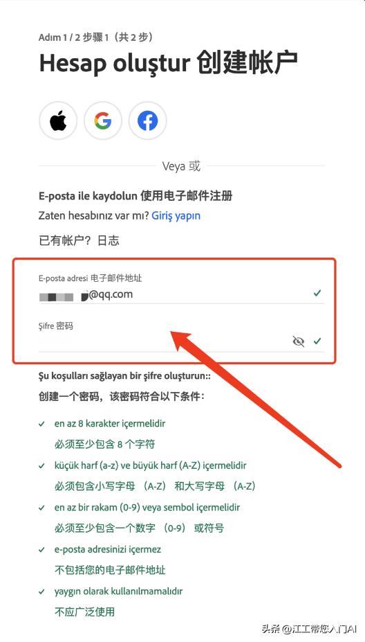 我用4毛5，購買了官方正版Photoshop Beta版（ps.4）