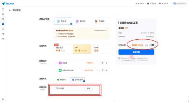 2024遠控性能大解密！5款評價最高遠控軟件ToDesk等誰與爭鋒？（遠控軟件哪個最好用）
